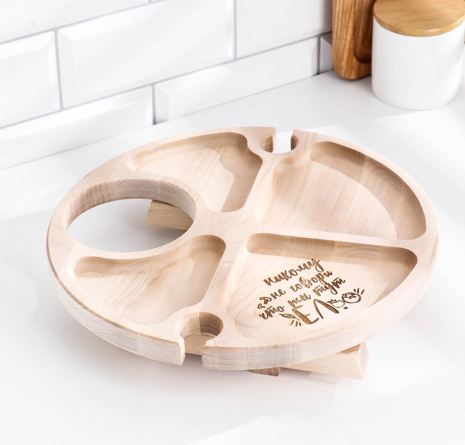 Столик - поднос с менажницей и складными ножками 