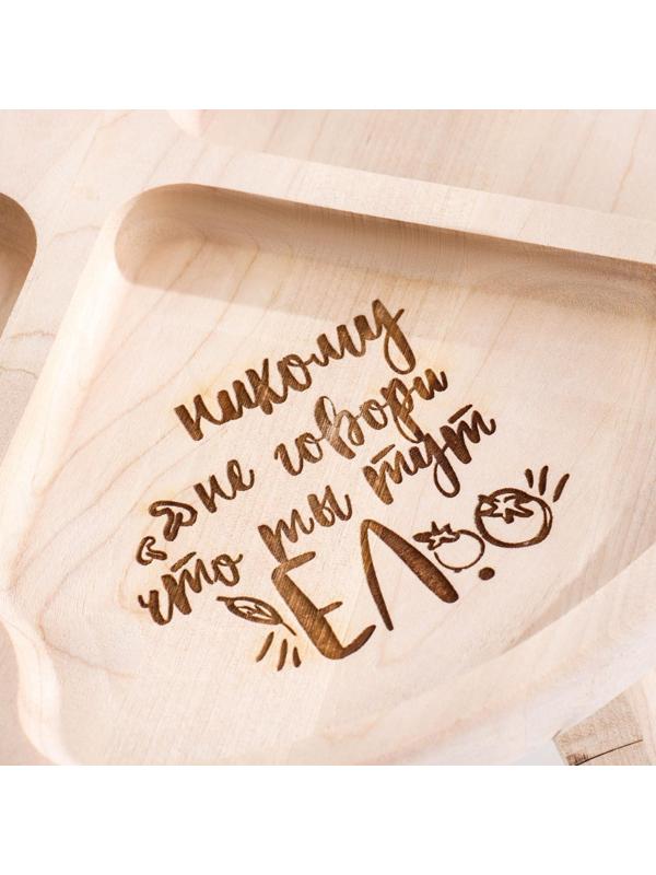 Столик - поднос с менажницей и складными ножками 