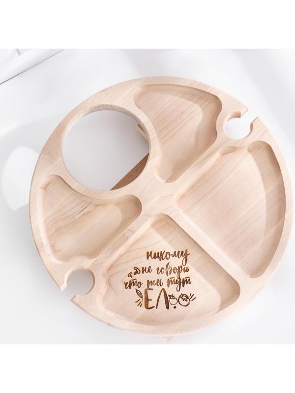 Столик - поднос с менажницей и складными ножками 