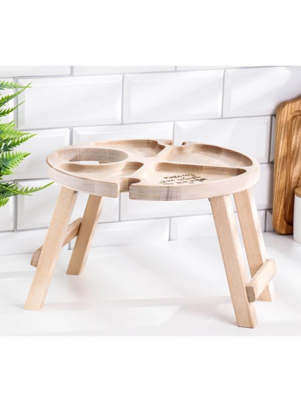 Столик - поднос с менажницей и складными ножками 