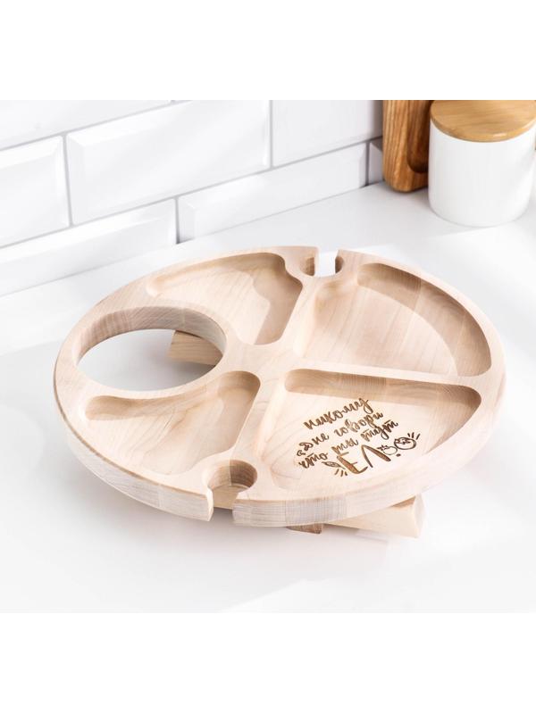 Столик - поднос с менажницей и складными ножками 