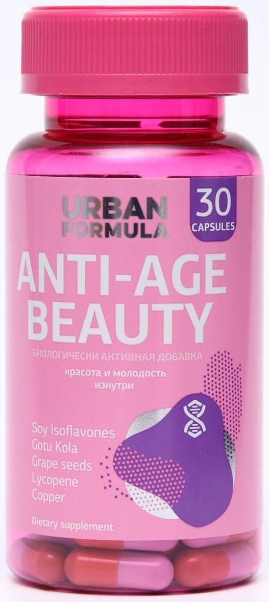 Комплекс для молодости и красоты Urban Formula, Anti-Age Beauty, 30 капсул