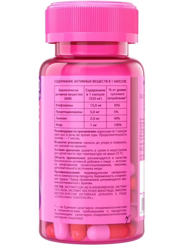 Комплекс для молодости и красоты Urban Formula, Anti-Age Beauty, 30 капсул