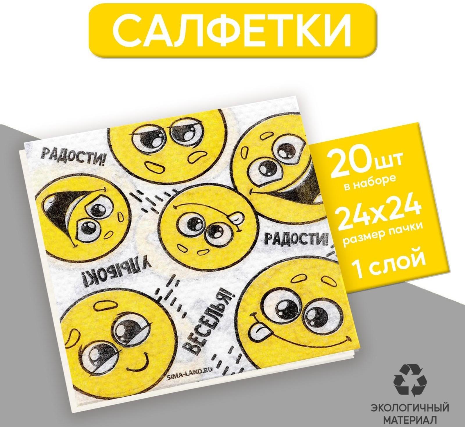 Салфетки бумажные однослойные 