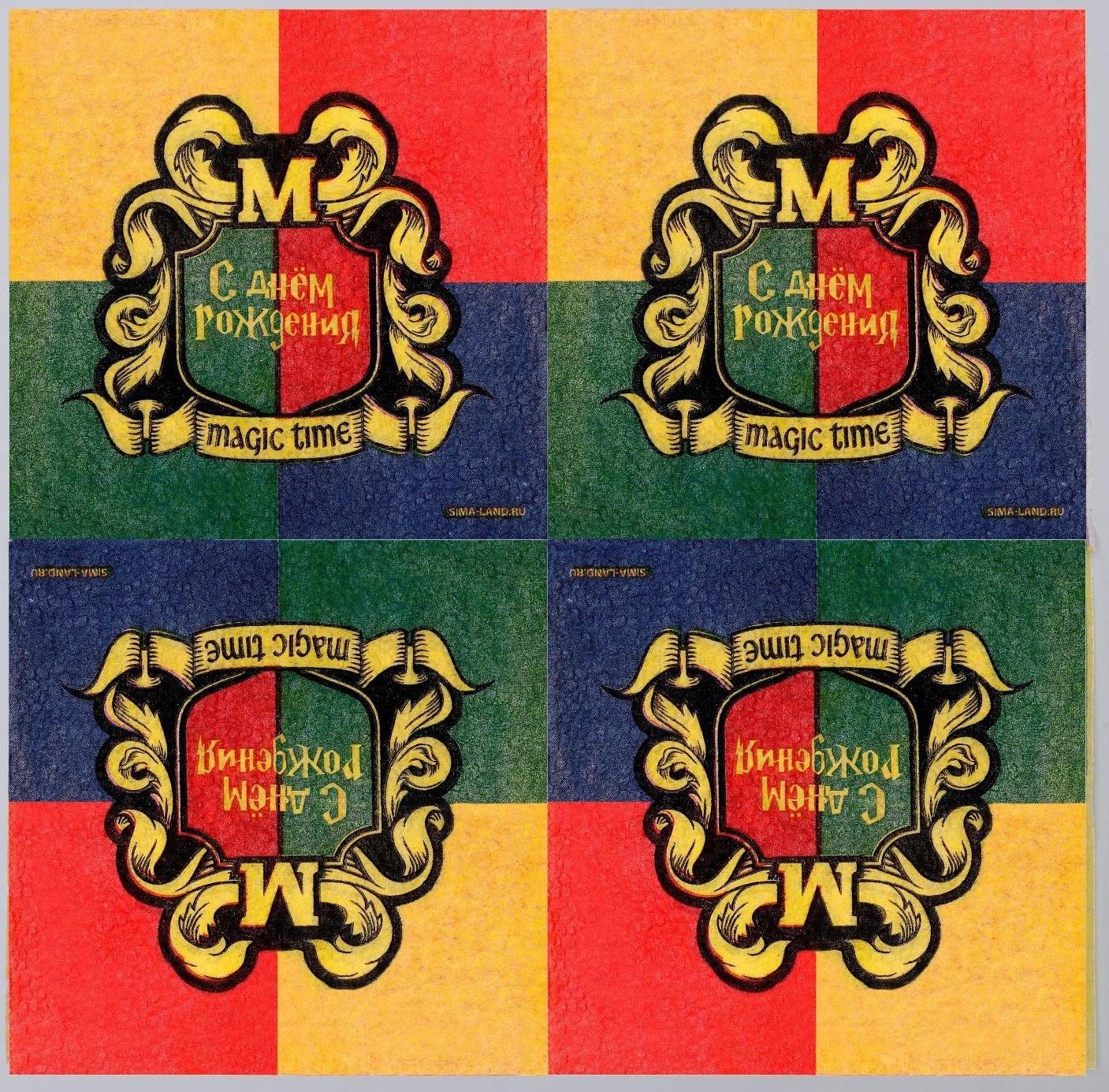 Салфетки бумажные однослойные 