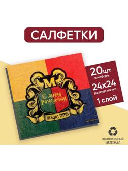 Салфетки бумажные однослойные 