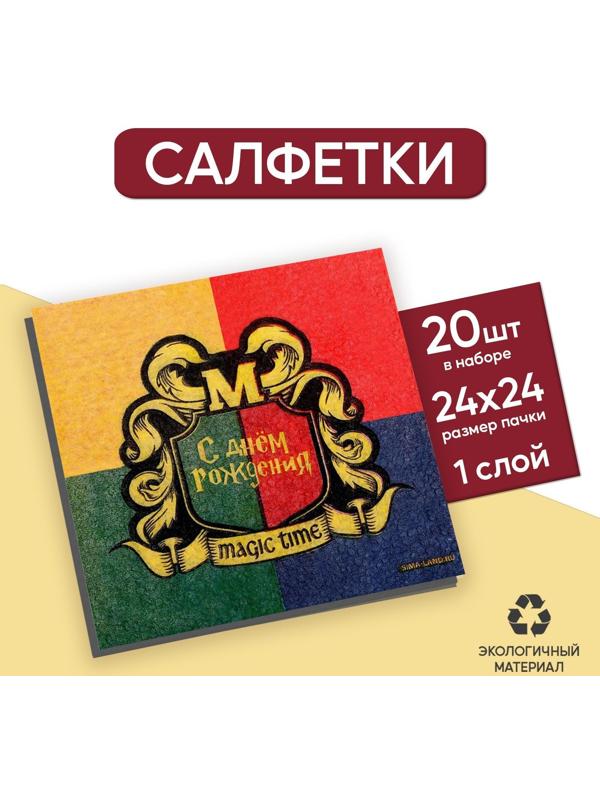 Салфетки бумажные однослойные 