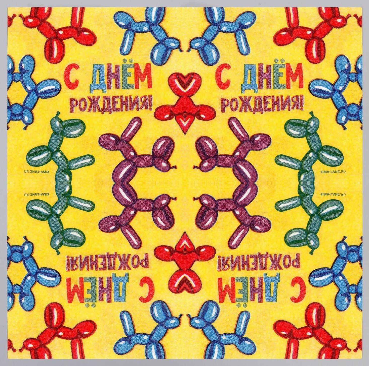 Салфетки бумажные однослойные 