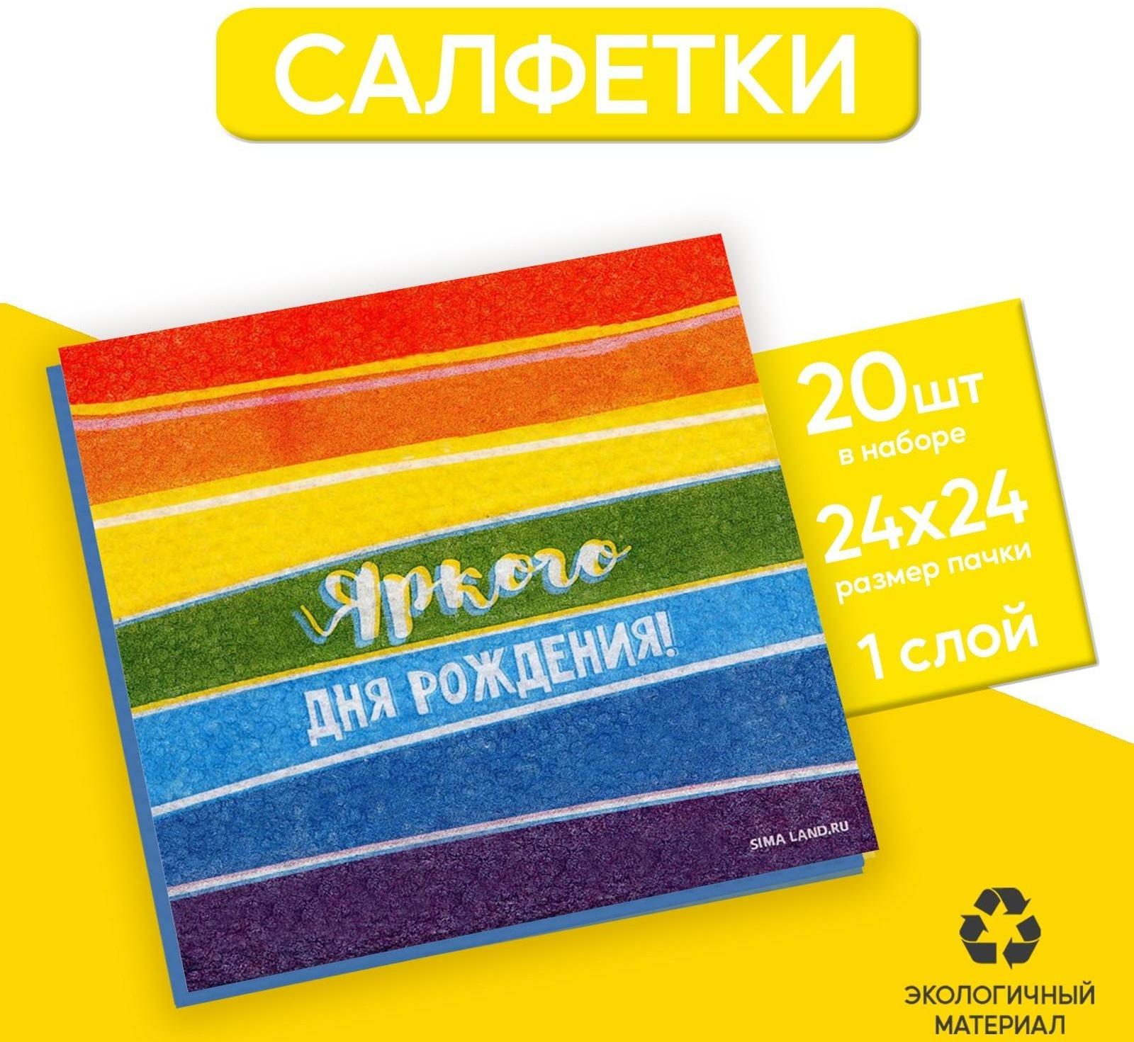 Салфетки бумажные однослойные 