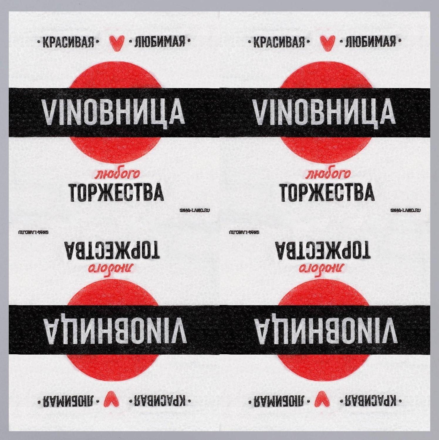 Салфетки бумажные однослойные 