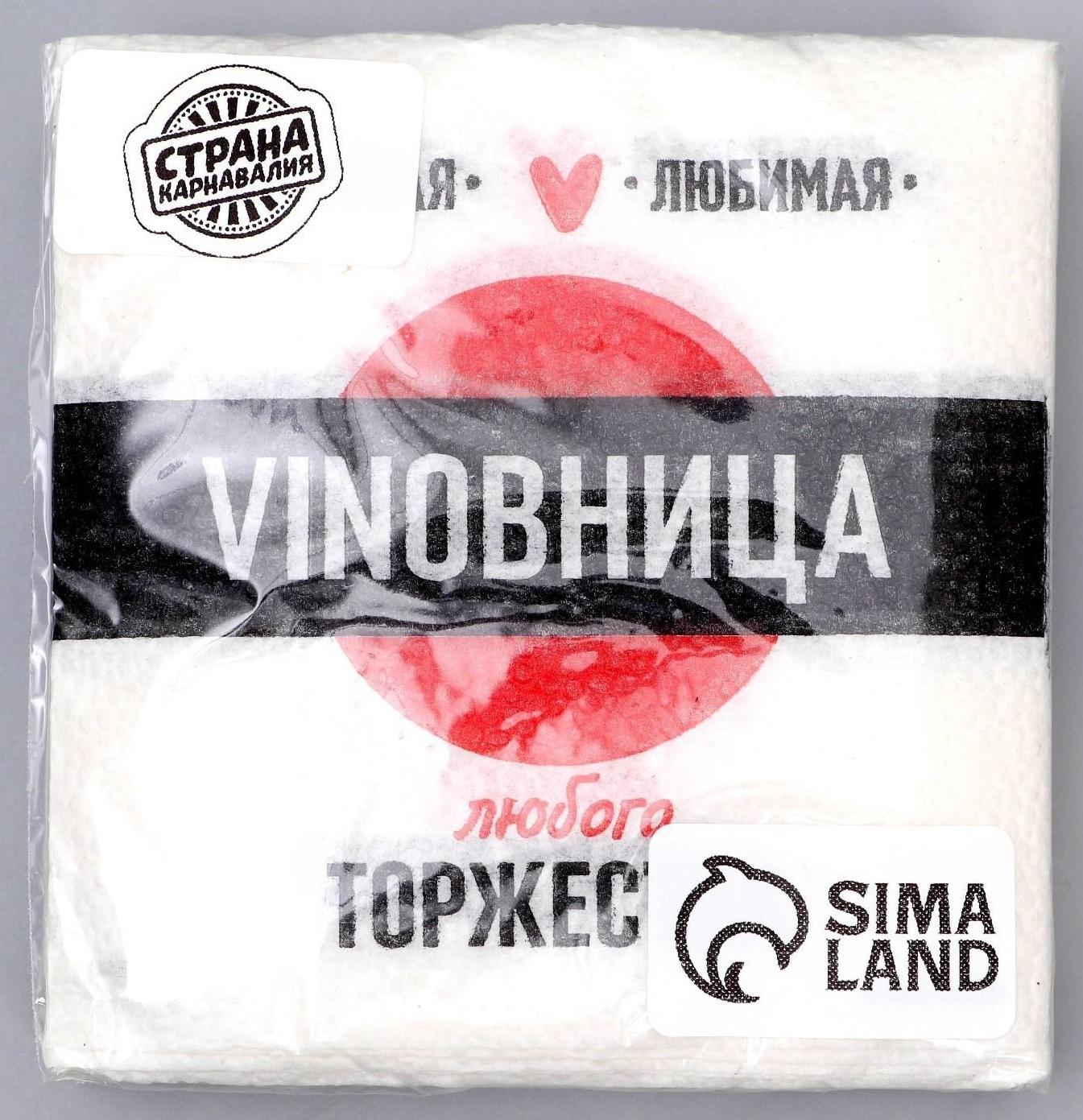 Салфетки бумажные однослойные 