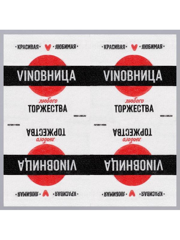 Салфетки бумажные однослойные 