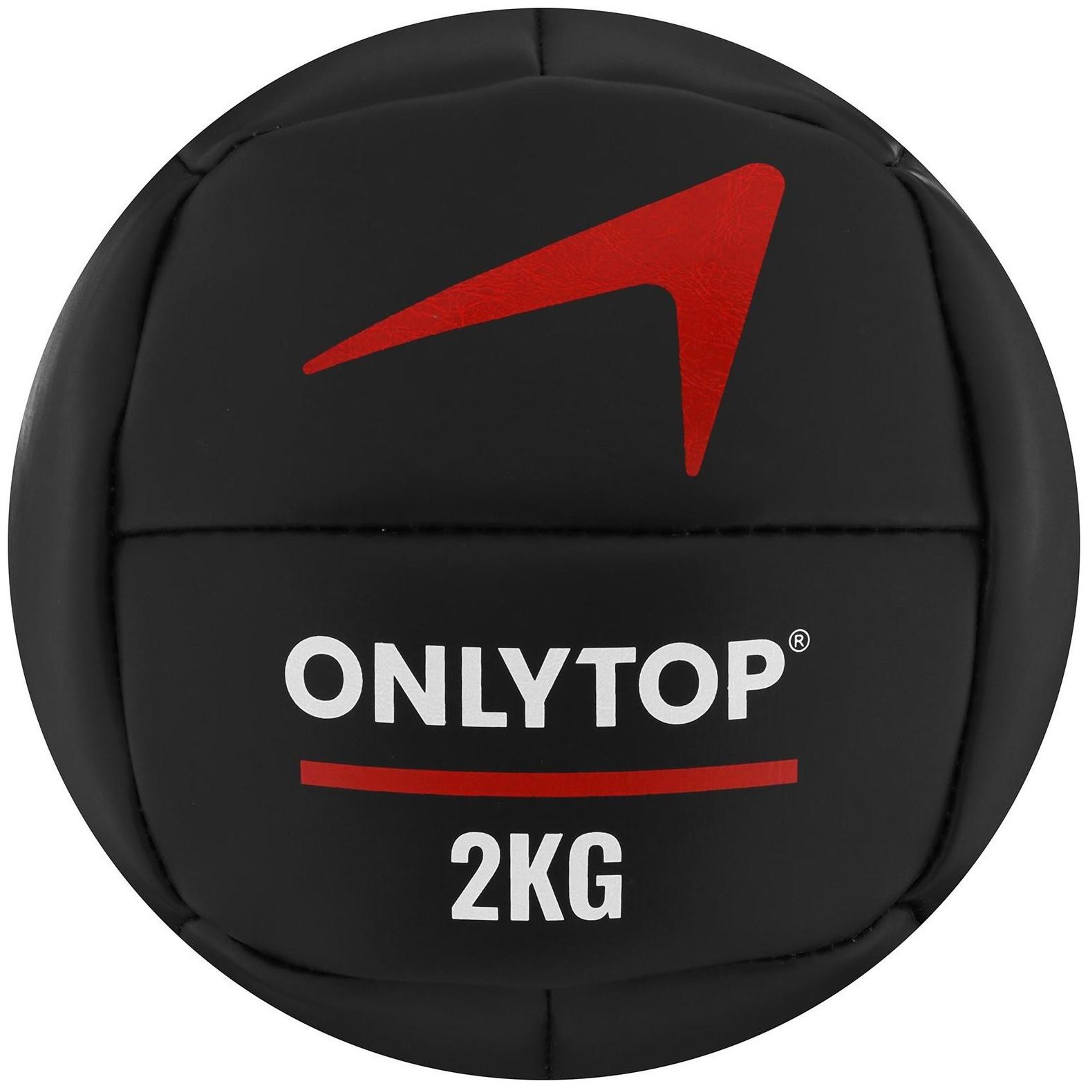 Медицинбол ONLYTOP, 2 кг, d=18 см