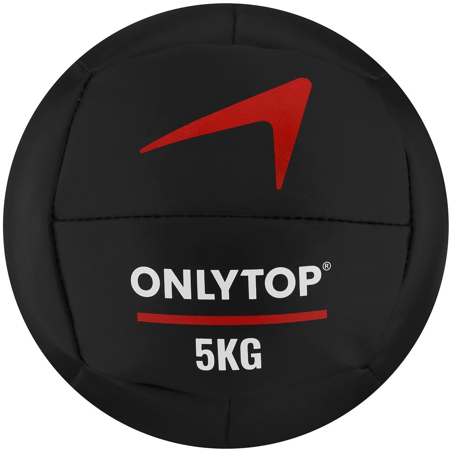 Медицинбол ONLYTOP, 5 кг, d=24 см