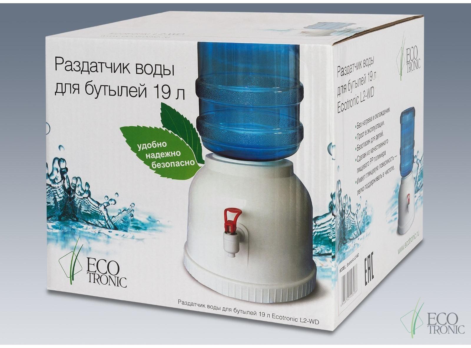 Раздатчик воды Ecotronic L2-WD, под бутыль 19 л, без нагрева и охлаждения, белый
