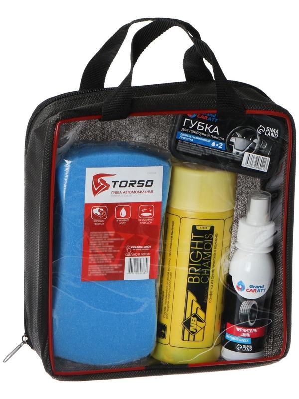 Набор для мойки самообслуживания Grand Caratt, 4 предмета