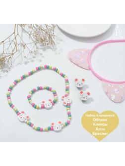 Набор детский 