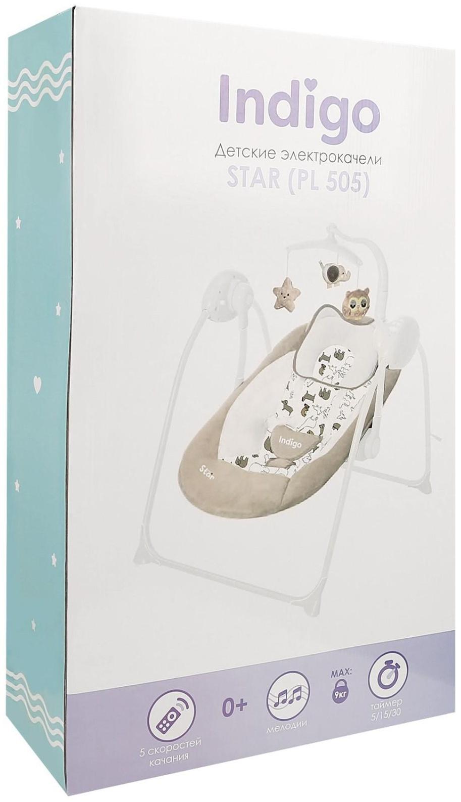 Электронные качели STAR, серый, с адаптером, п/у, 12мелодий., 5 скоростей, москитка