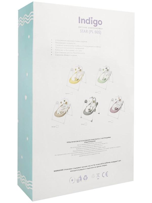 Электронные качели STAR, серый, с адаптером, п/у, 12мелодий., 5 скоростей, москитка