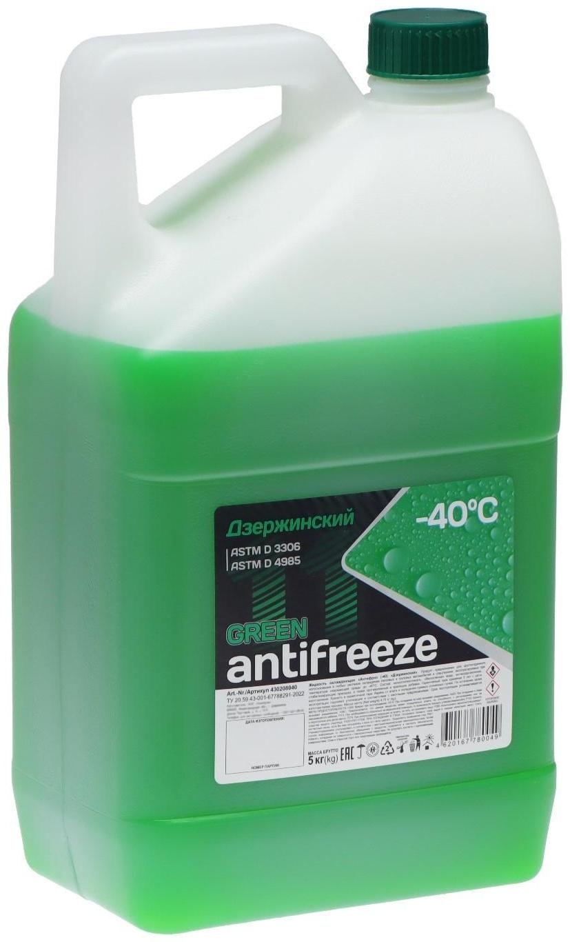 Антифриз Дзержинский зеленый, 5 кг