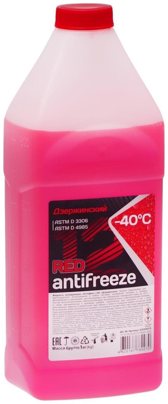 Антифриз Дзержинский красный, 1 кг