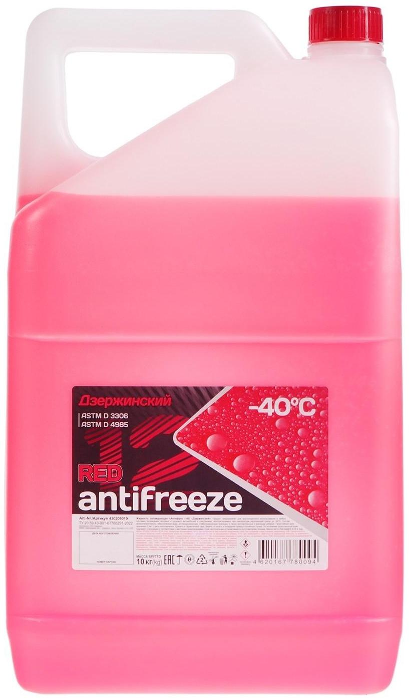 Антифриз Дзержинский красный, 10 кг