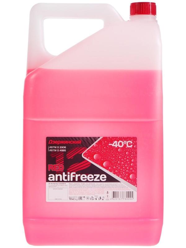 Антифриз Дзержинский красный, 10 кг