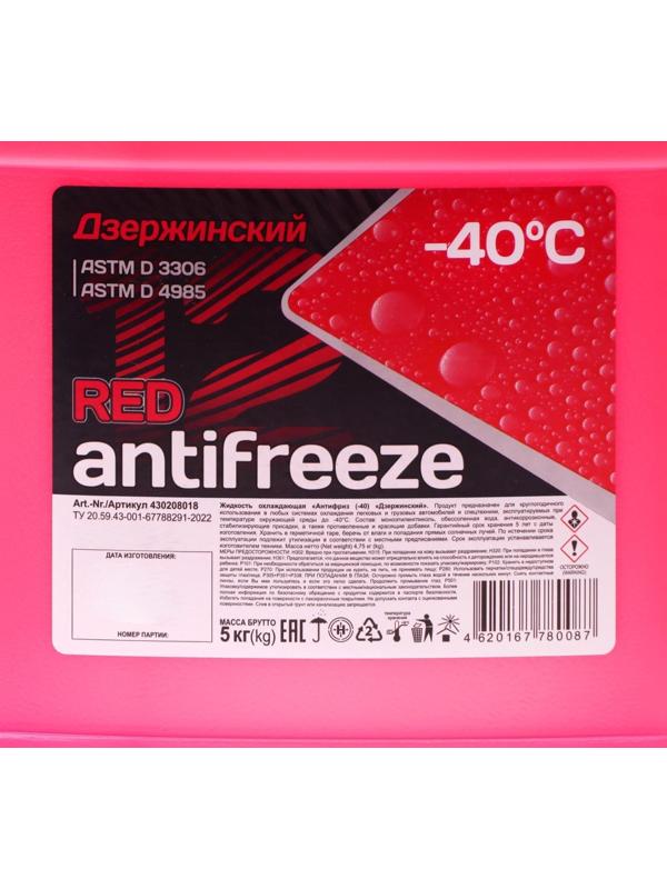 Антифриз Дзержинский красный, 5 кг
