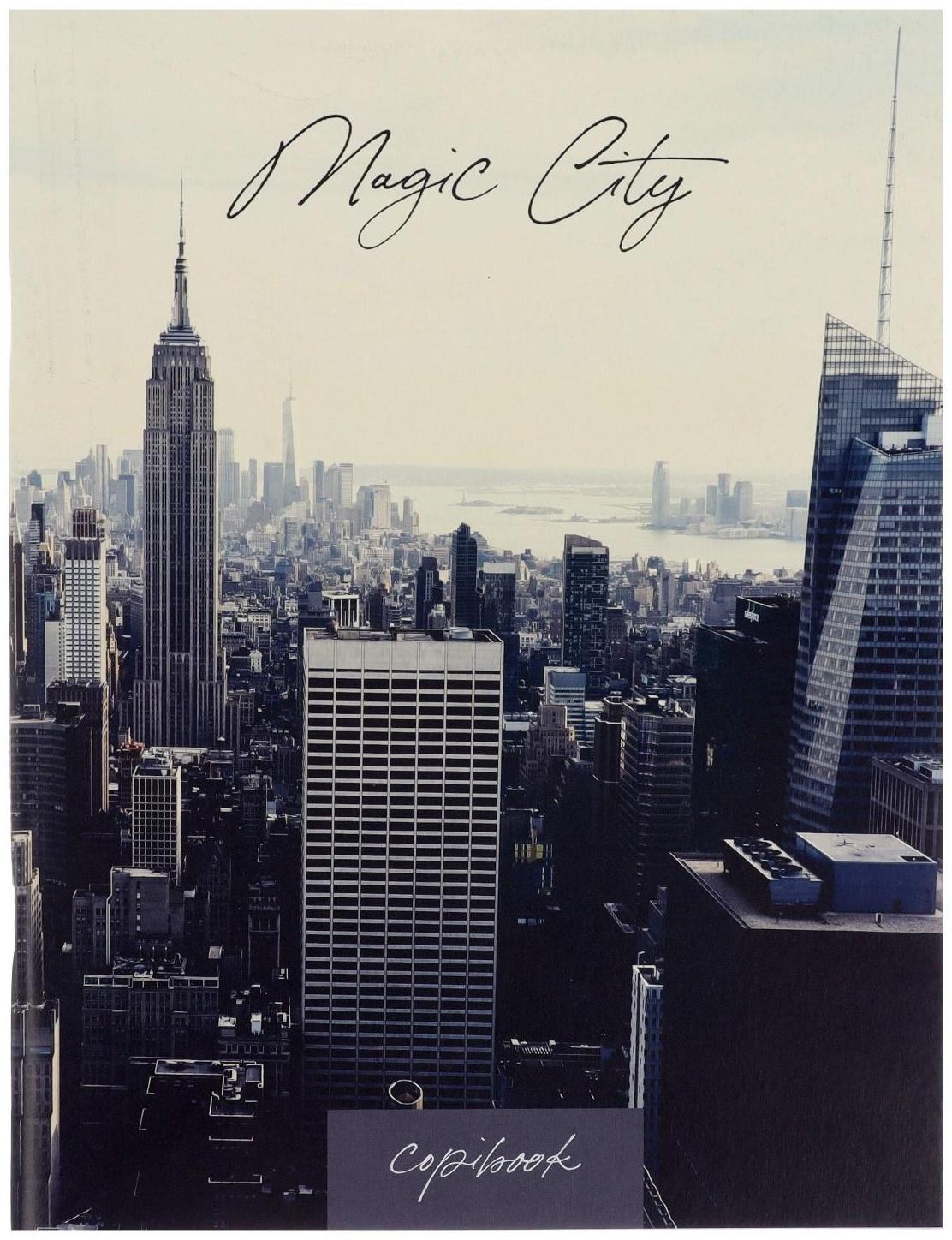 Тетрадь А4, 48 листов в клетку Calligrata 