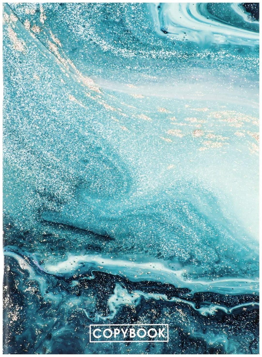 Тетрадь А4, 48 листов в клетку Calligrata 