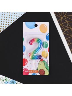 Свеча в торт цифра «2», разноцветная