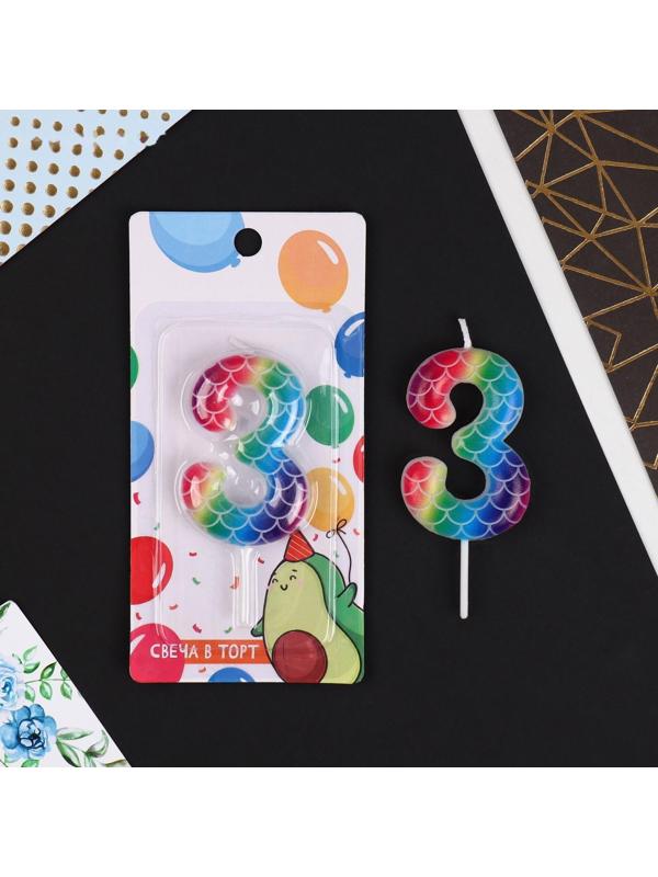 Свеча в торт цифра «3», разноцветная