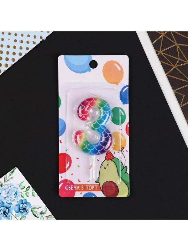 Свеча в торт цифра «3», разноцветная
