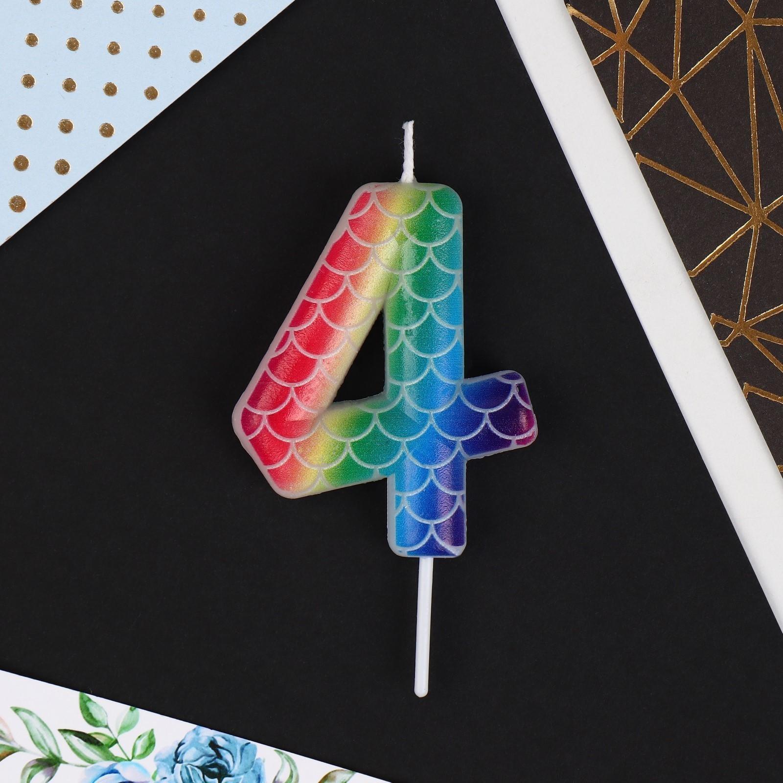 Свеча в торт цифра «4», разноцветная