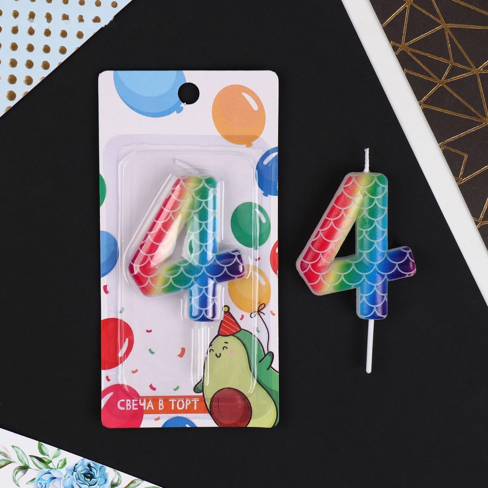 Свеча в торт цифра «4», разноцветная