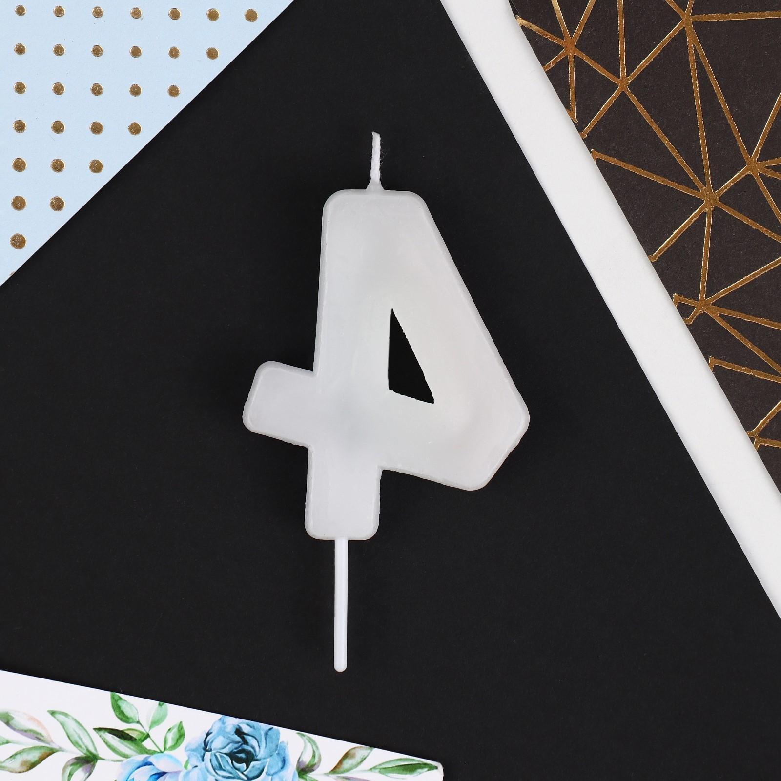 Свеча в торт цифра «4», разноцветная