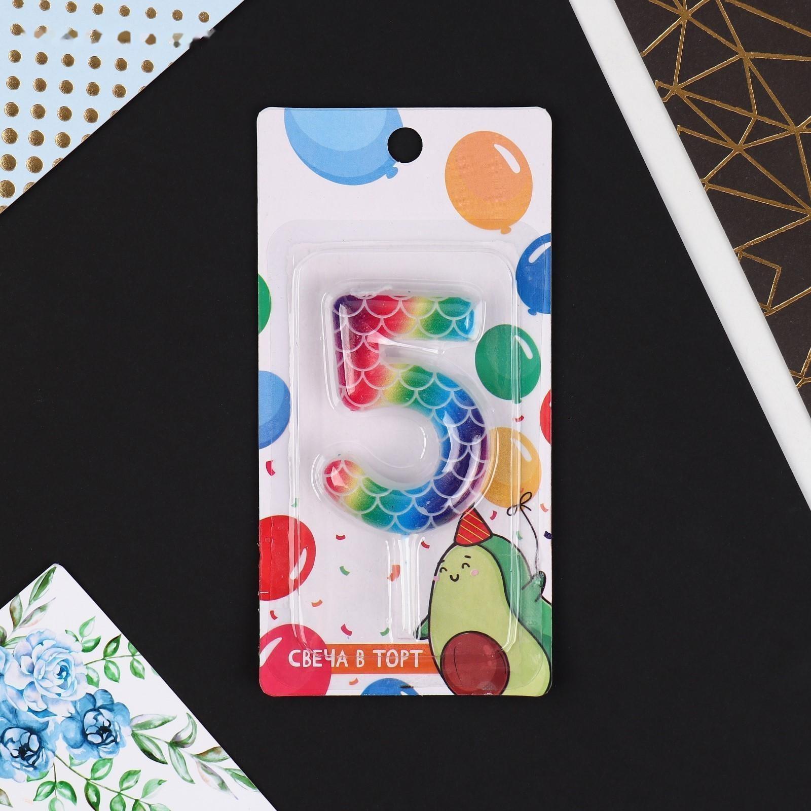 Свеча в торт цифра «5», разноцветная