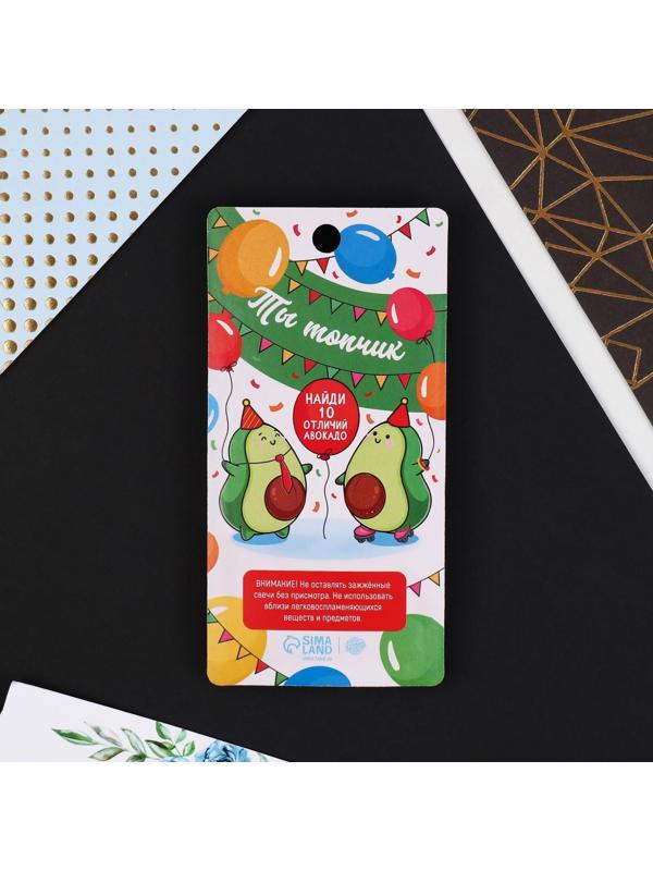 Свеча в торт цифра «5», разноцветная