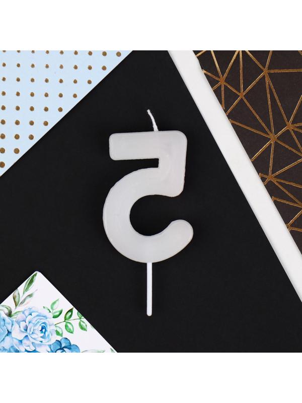 Свеча в торт цифра «5», разноцветная