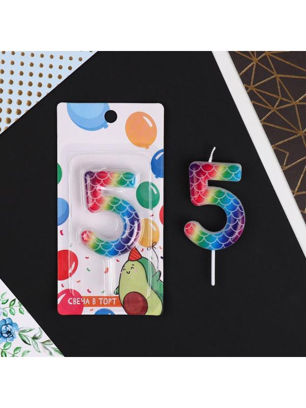 Свеча в торт цифра «5», разноцветная