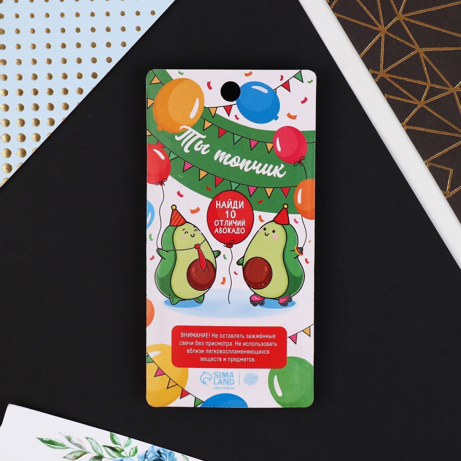 Свеча в торт цифра «7», разноцветная