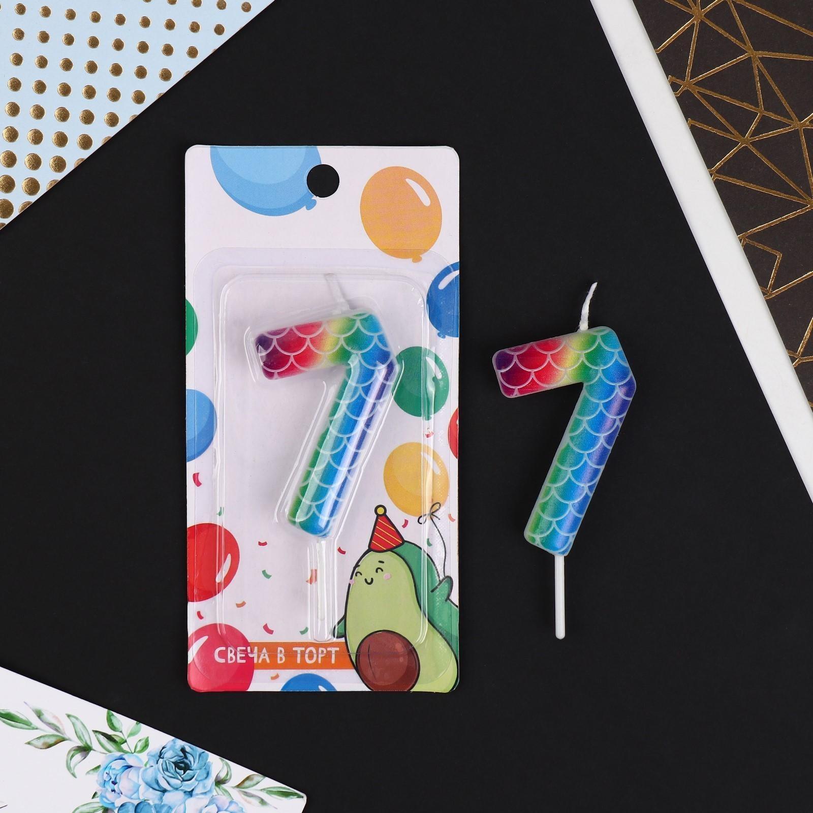 Свеча в торт цифра «7», разноцветная
