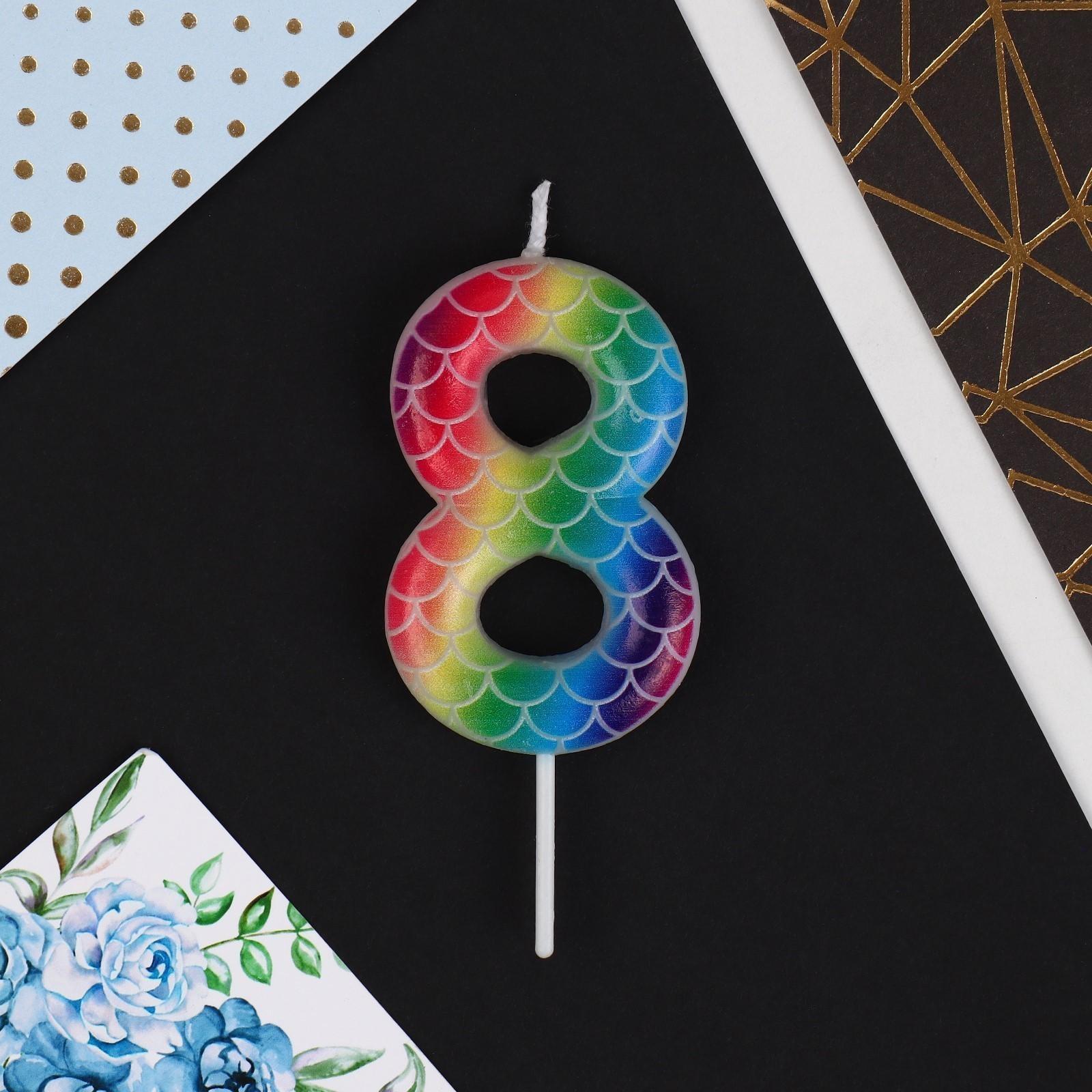 Свеча в торт цифра «8», разноцветная