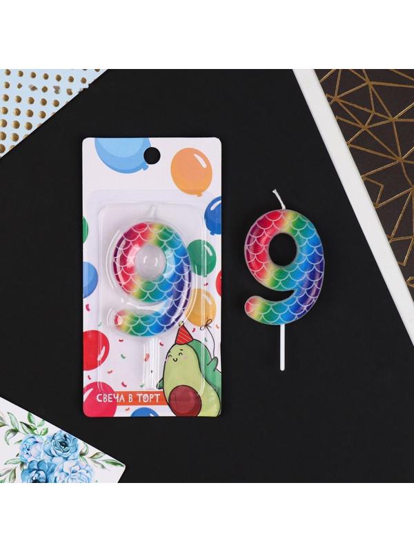 Свеча в торт цифра «9», разноцветная
