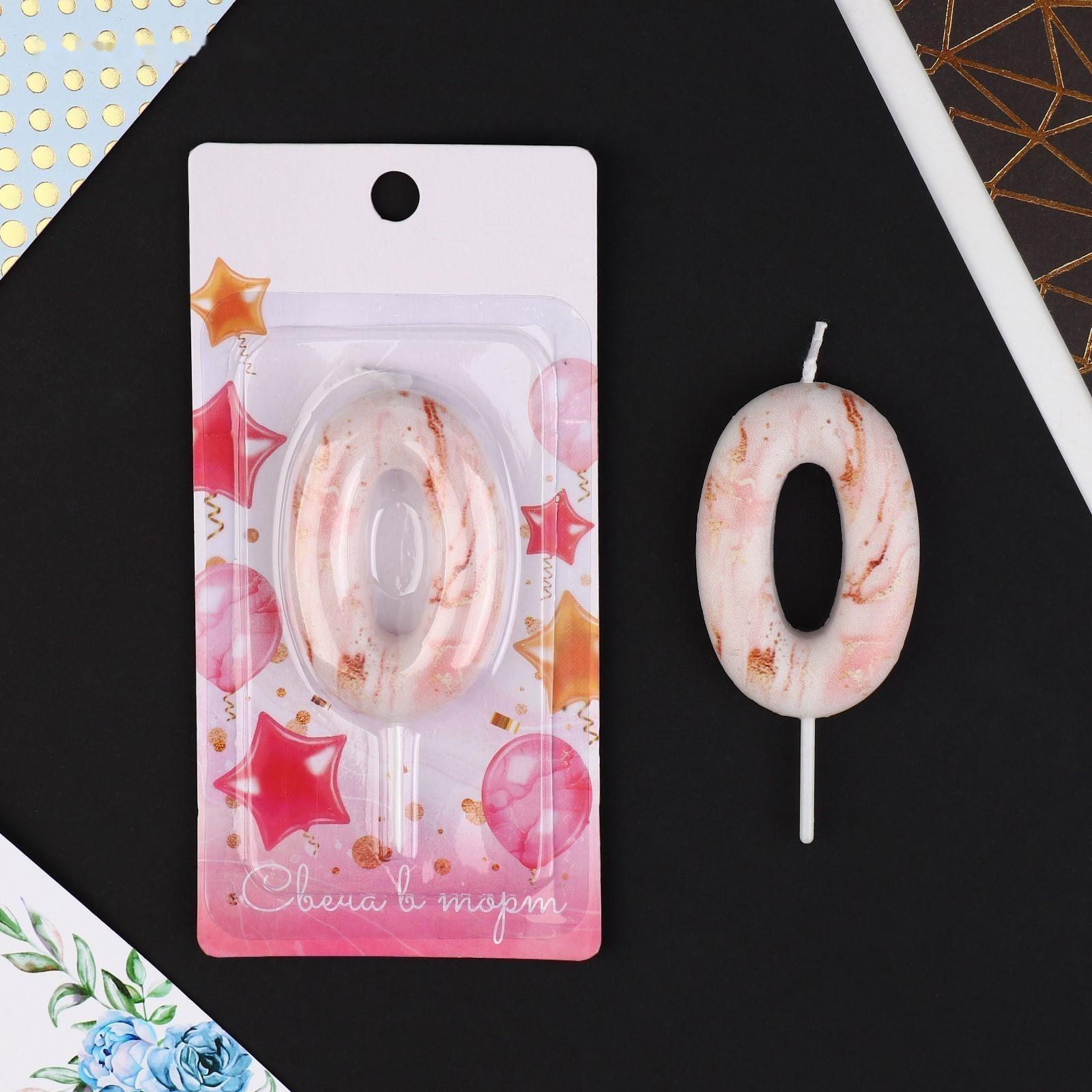 Свеча-цифра в торт «0», мрамор