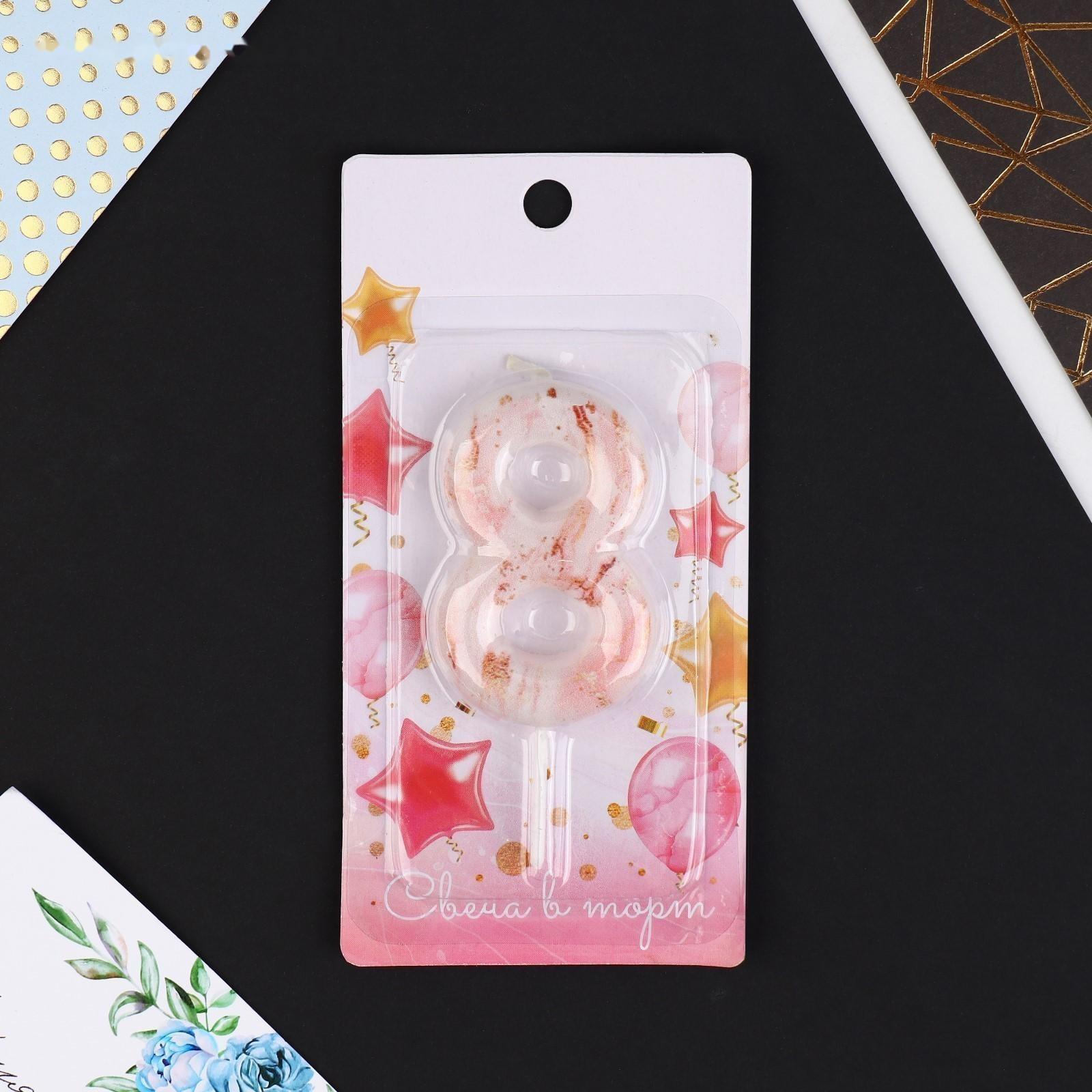 Свеча-цифра в торт «8», мрамор