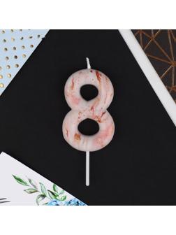 Свеча-цифра в торт «8», мрамор