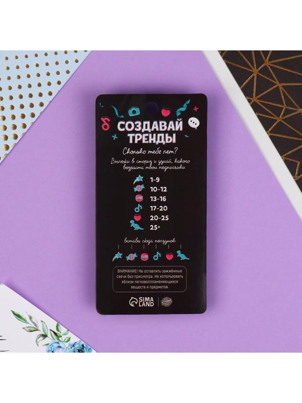 Свеча в торт цифра «2», звёздочким