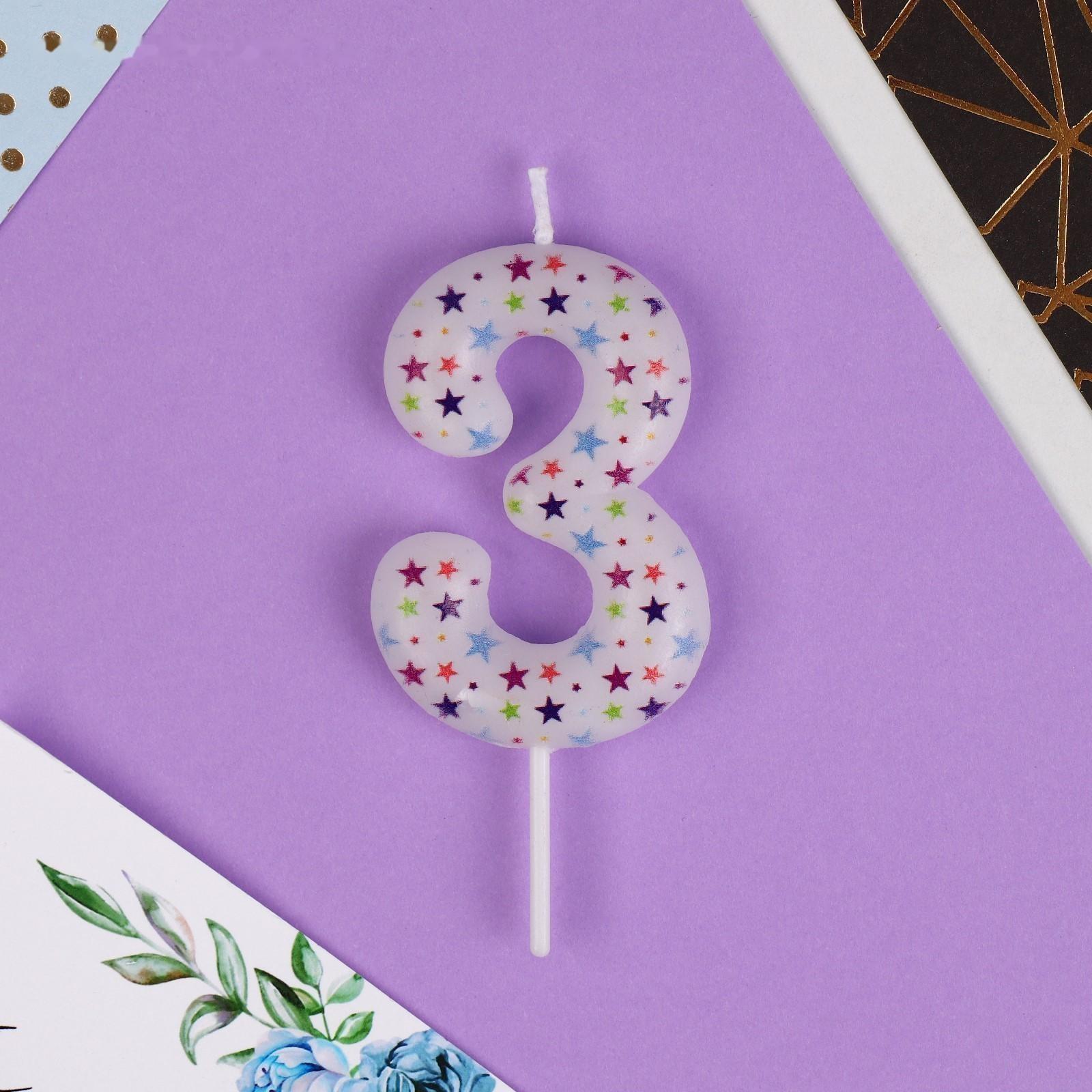 Свеча в торт цифра «3», звёздочки