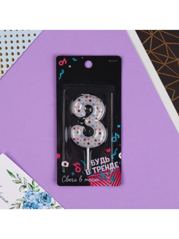 Свеча в торт цифра «3», звёздочки